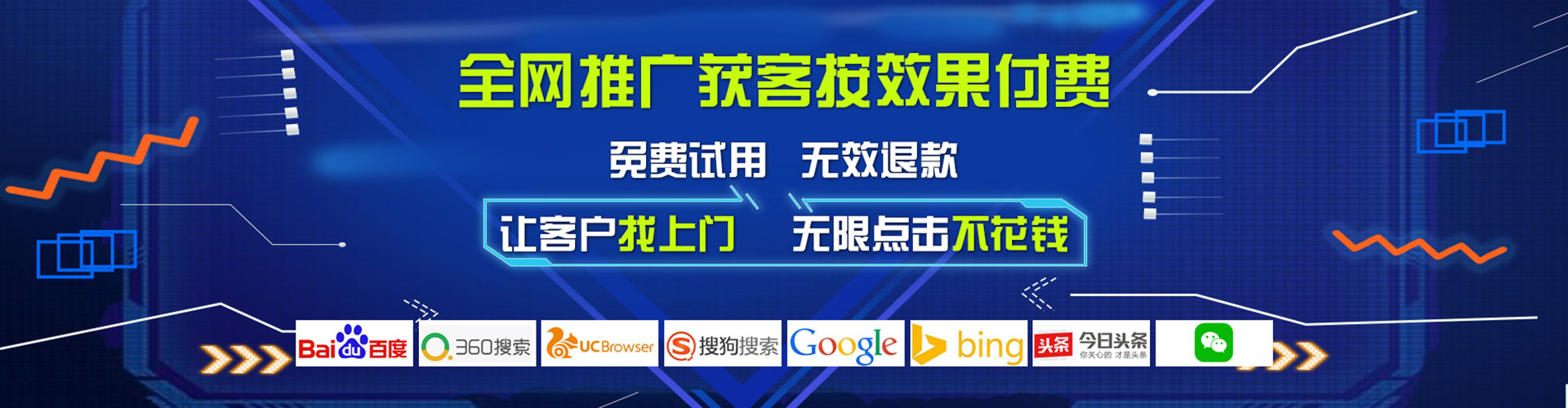 兰溪百度网络推广