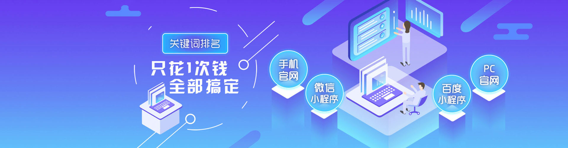 兰溪sem竞价员