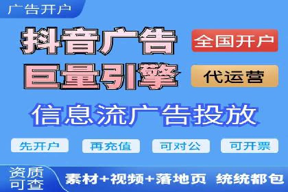 竞价广告开户案例解析：如何选择关键词